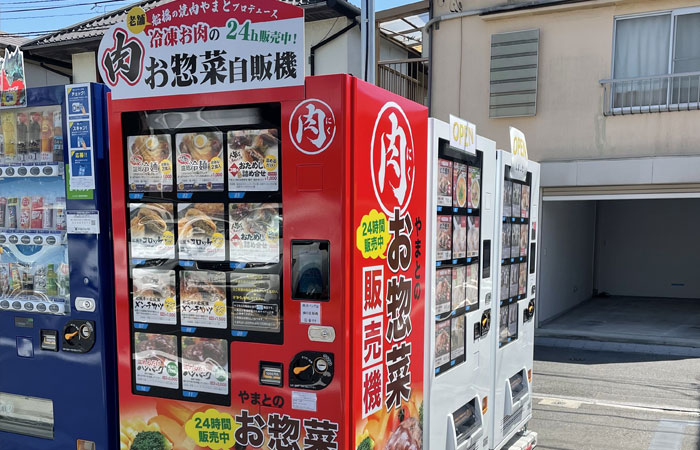 船橋初】焼肉やまとお惣菜自動販売機｜焼肉やまと船橋本店